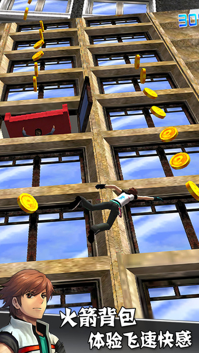 iPhone Screenshot 5