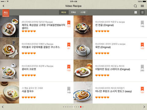 iPad Screenshot 5