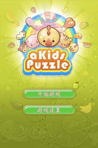iPhone Screenshot 1