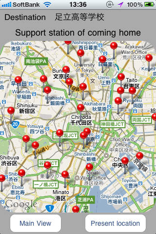iPhone Screenshot 2