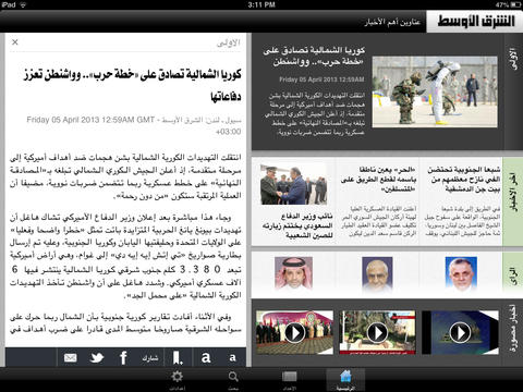 iPad Screenshot 2