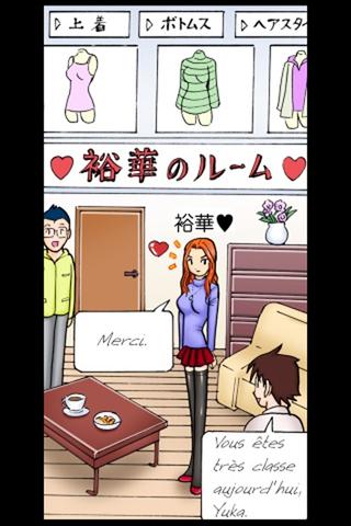 iPhone Screenshot 4