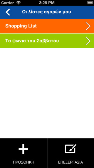 iPhone Screenshot 4