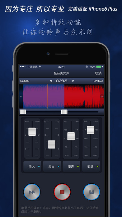 iPhone Screenshot 1