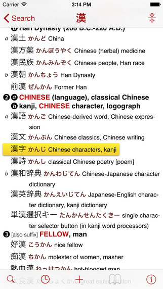 kanji in pdf context diamondbertyl Context Workbook Download  In Kanji  Free