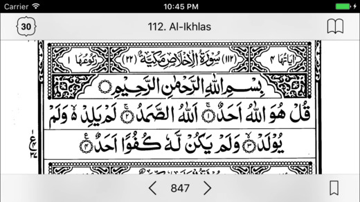 iPhone Screenshot 1