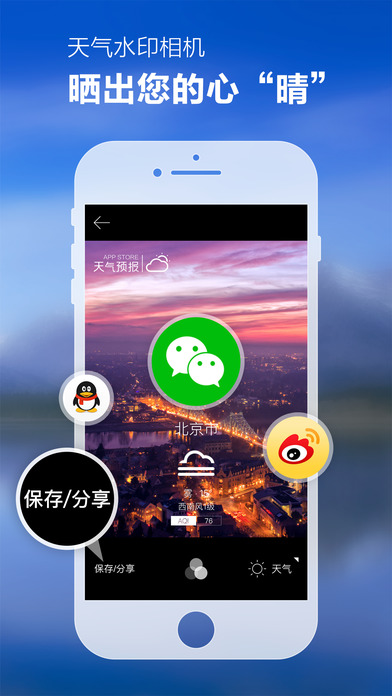 iPhone Screenshot 5