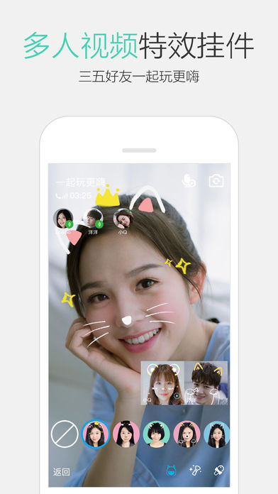 iPhone Screenshot 2