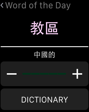iPhone Screenshot 5