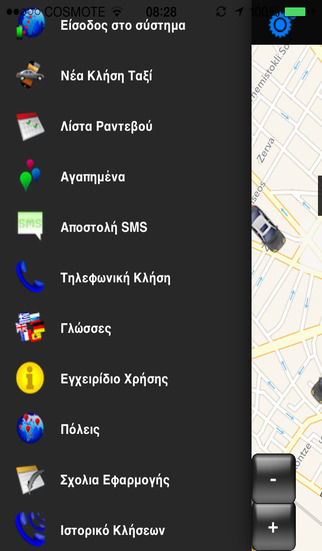 iPhone Screenshot 3