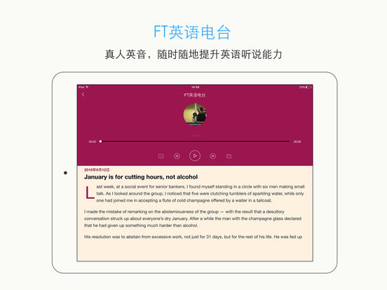 iPad Screenshot 4