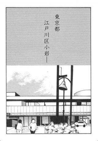 宝組Vol.1 screenshot1