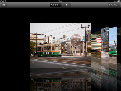 iPad スクリーンショット 3