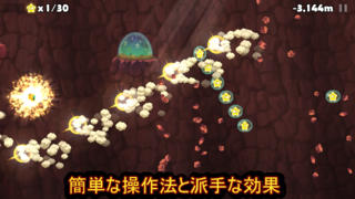 ドラゴンの串焼き (Dragon's Sk... screenshot1
