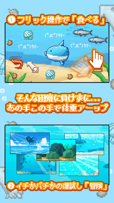 iPhone スクリーンショット 3