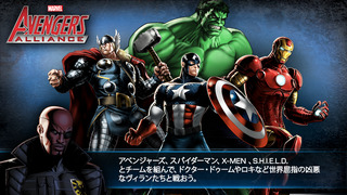 Avengers Allianceのおすすめ画像1