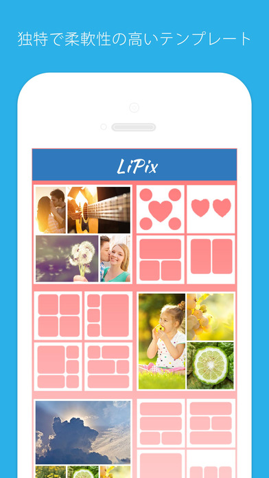 Lipix Pro 無料 写真 コラージュ フォトフレーム 画像 編集 Iphoneアプリ Applion