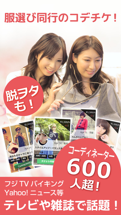 iPhone スクリーンショット 1