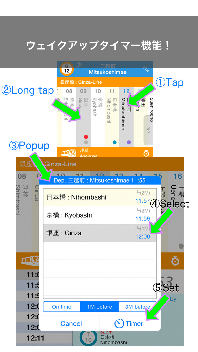 PocketMetro screenshot1