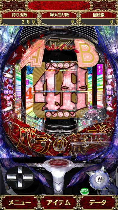 ぱちんこAKB48 バラの儀式のスクリーンショット5 ぱちんこAKB48 バラの儀式のスクリーンショット5