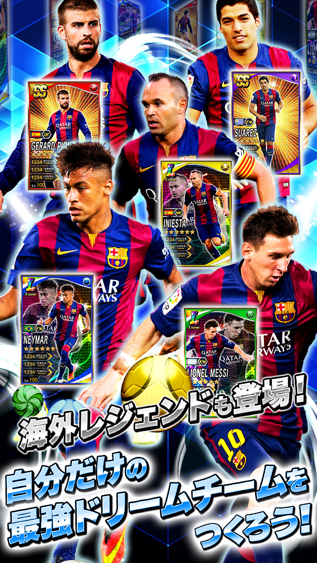 パズルサッカーのおすすめ画像4