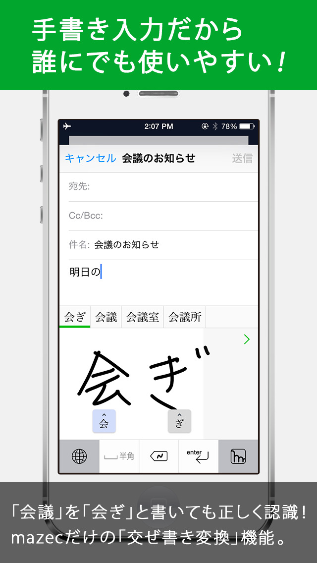 ss2