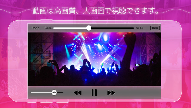 ~無料で音楽聴き放題~   最も美しい 音楽,動画アプリ GrapeMusicのおすすめ画像5