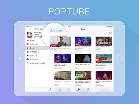 PopTube Free – 最高のYouTube音楽と動画再生プレーヤーのおすすめ画像1