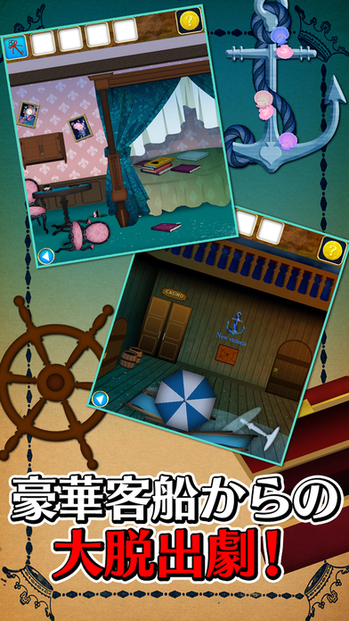 iPhone スクリーンショット 2