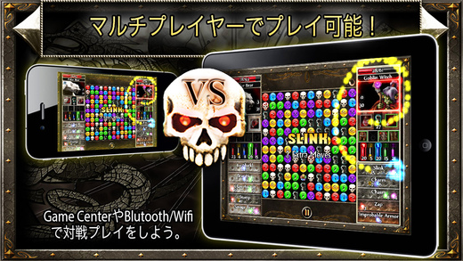 iPhone スクリーンショット 1