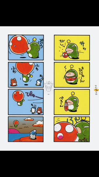 iPhone スクリーンショット 5
