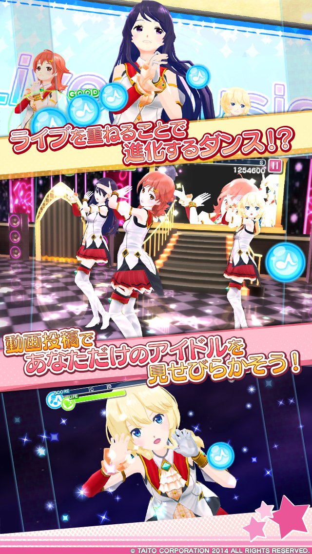 アイドルクロニクル screenshot1