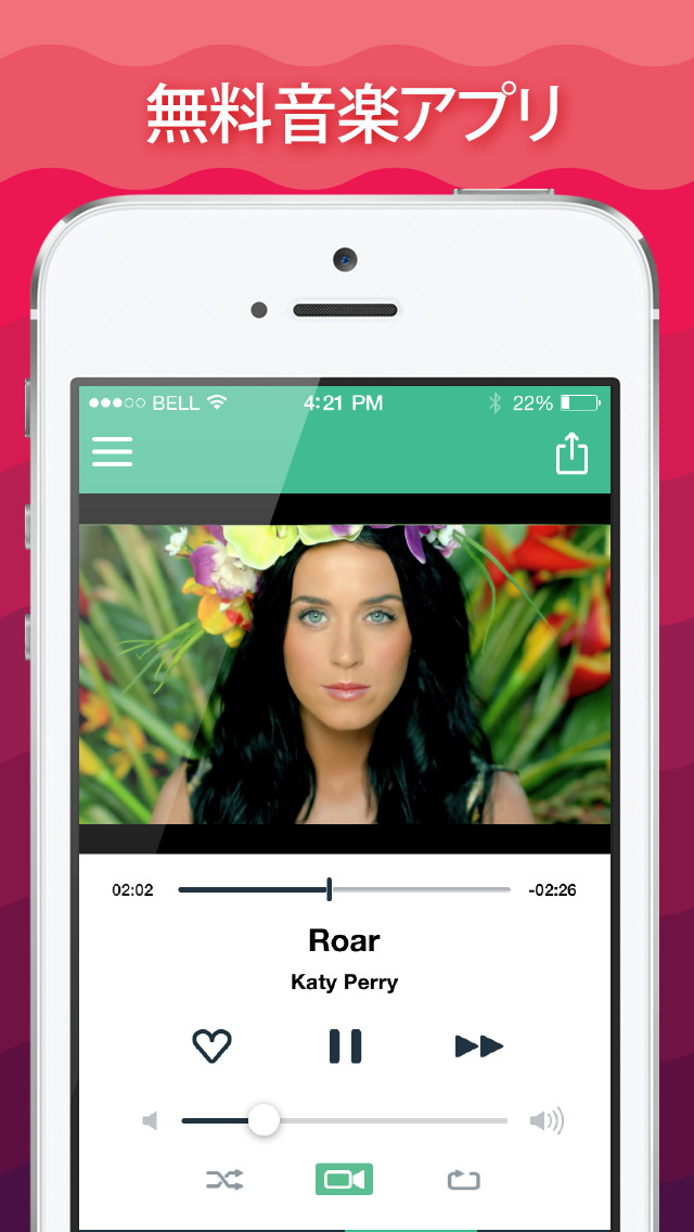 無料音楽視聴 Music Box Youtube ミュージック ボックス ユーチューブmp3曲 Iphoneアプリ Applion