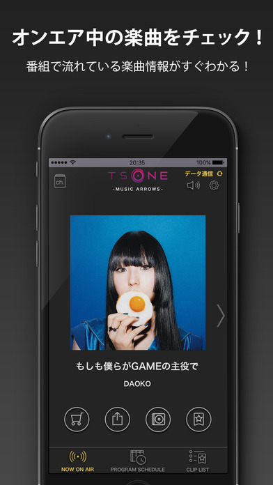 iPhone スクリーンショット 1