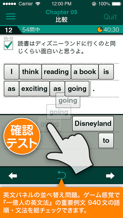 iPhone Screenshot 4