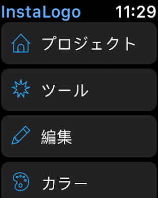 iPhone スクリーンショット 1
