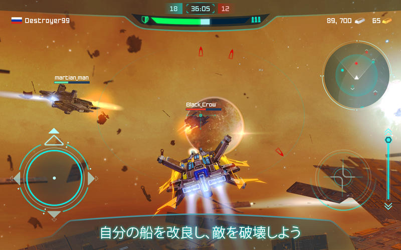 スクリーンショット 5
