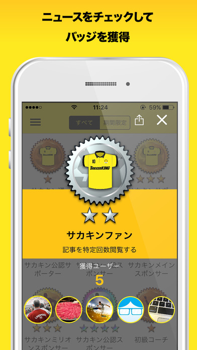 iPhone スクリーンショット 5