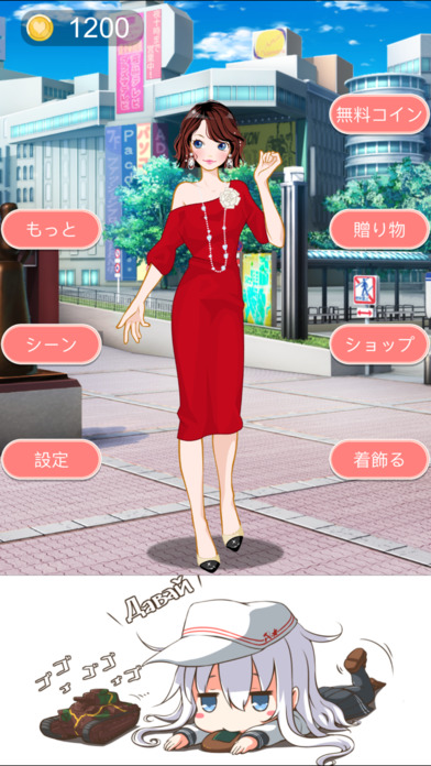 女の子のファッション 無料着せ替えゲーム Catchapp Iphoneアプリ Ipadアプリ検索