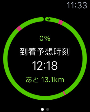 iPhone スクリーンショット 3