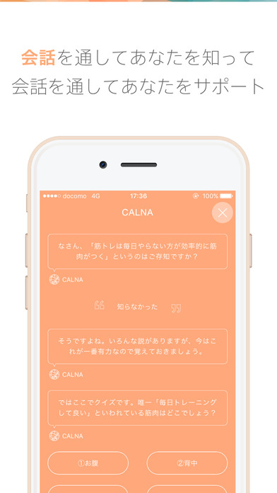 iPhone Screenshot 4