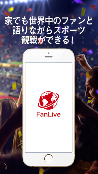 FanLive - スポーツを語れ。 screenshot1