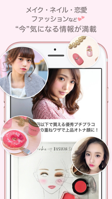 iPhone スクリーンショット 3