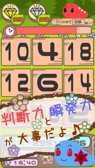 iPhone Screenshot 2