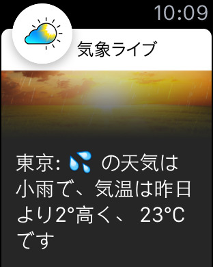 iPhone スクリーンショット 1