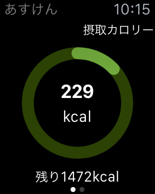 iPhone スクリーンショット 1