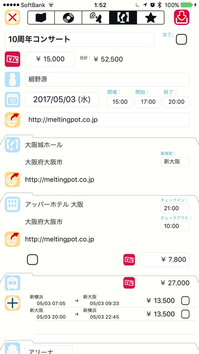 iPhone Screenshot 2