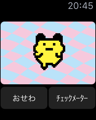 iPhone スクリーンショット 1