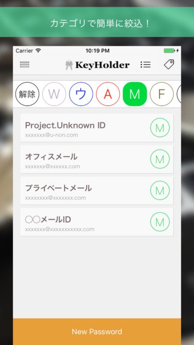 iPhone Screenshot 4