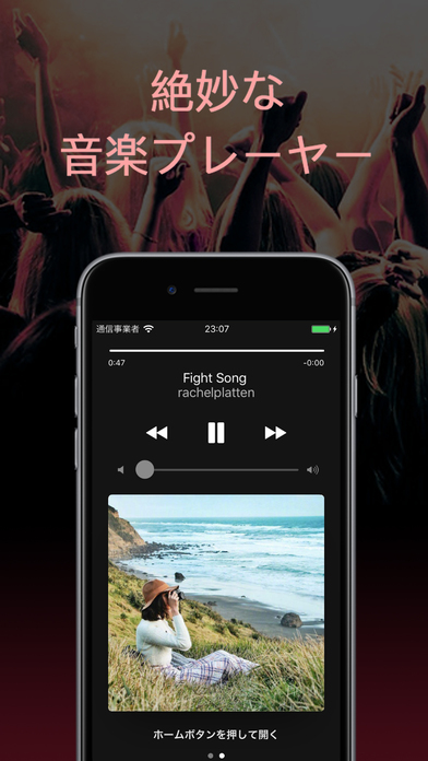 Music FM - musicfm (ミ... screenshot1